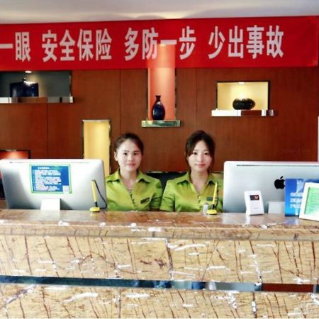 Beijing Phoenix Tree Hotel Daxing  エクステリア 写真