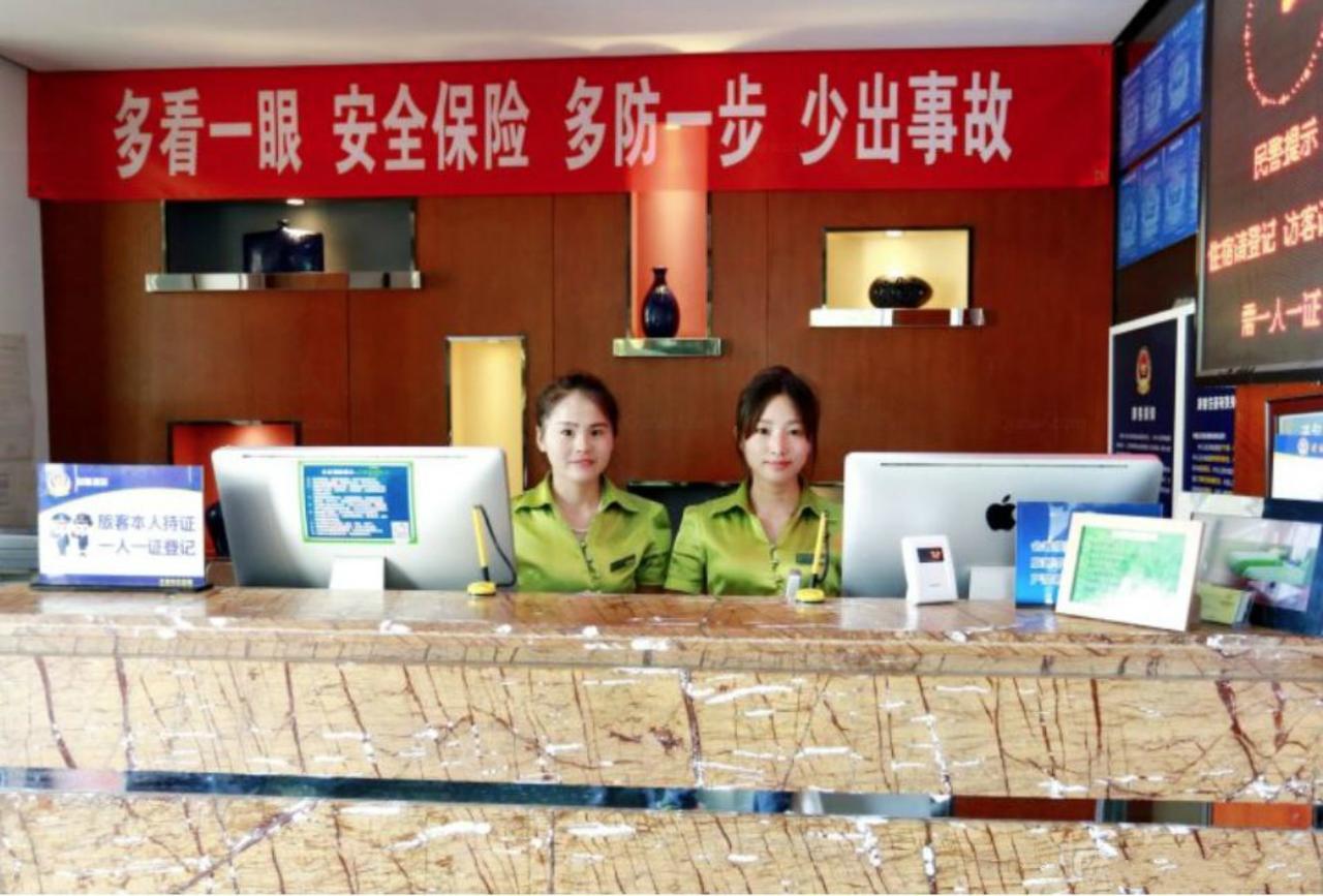 Beijing Phoenix Tree Hotel Daxing  エクステリア 写真