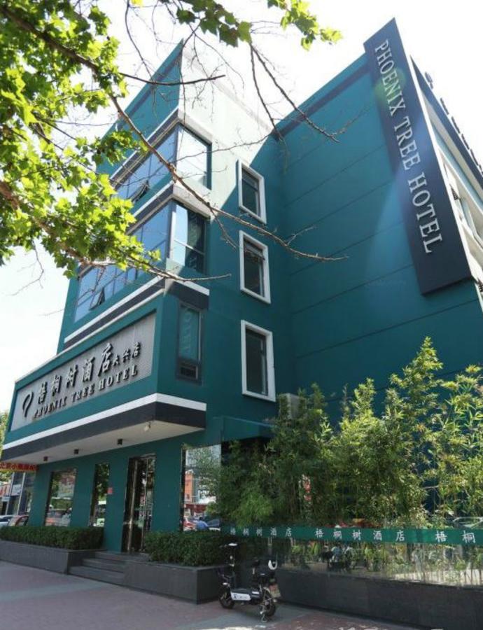 Beijing Phoenix Tree Hotel Daxing  エクステリア 写真